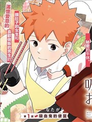 哗咔漫画恋爱物语